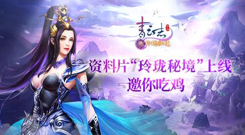 异次元战姬