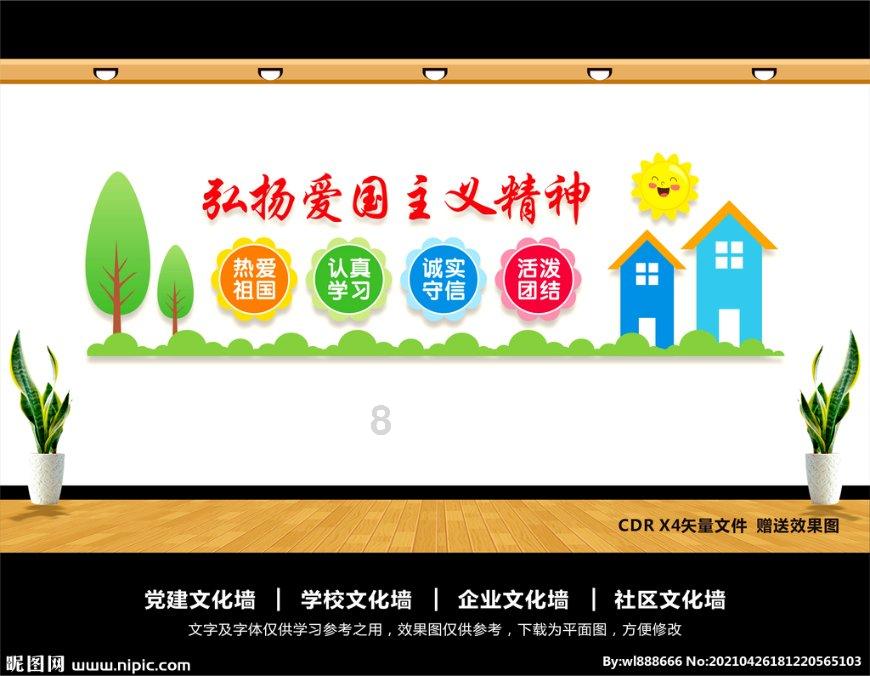 如何维持异地恋长久感情？保持异地恋感情的方法是什么？游戏画面